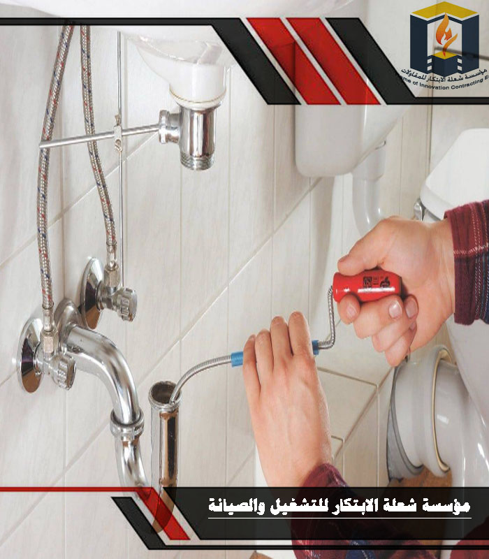 كشف تسربات المياة بالرس