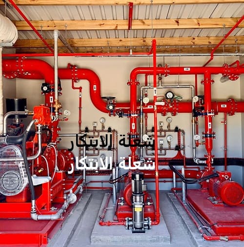 شركة كشف تسربات خطوط الحريق مكة المكرمة